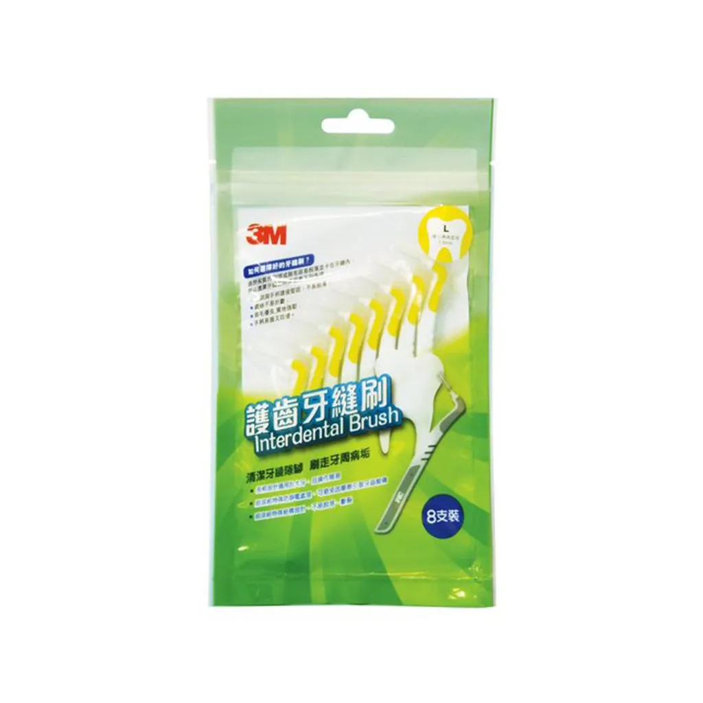 3M L-Shape Interdental Brush L 1.5mm Yellow 8pcs/Bag 10bags/Box